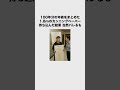 替え歌 実際に使われたカンニング方法www ほーみーず あるある 珍事件 放送事故 替え歌 替え歌 実際に使われたカンニング方法www ほーみーず あるある 珍事件 放送事故 替え歌