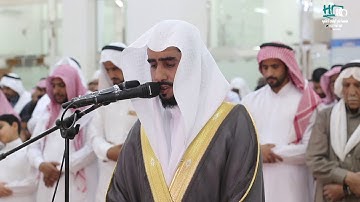 سورة البقرة المقطع الثاني (١٥٨ - نهاية السورة) لعام ١٤٤٠هـ، الشيخ : عبدالرحمن فهيد الشراري