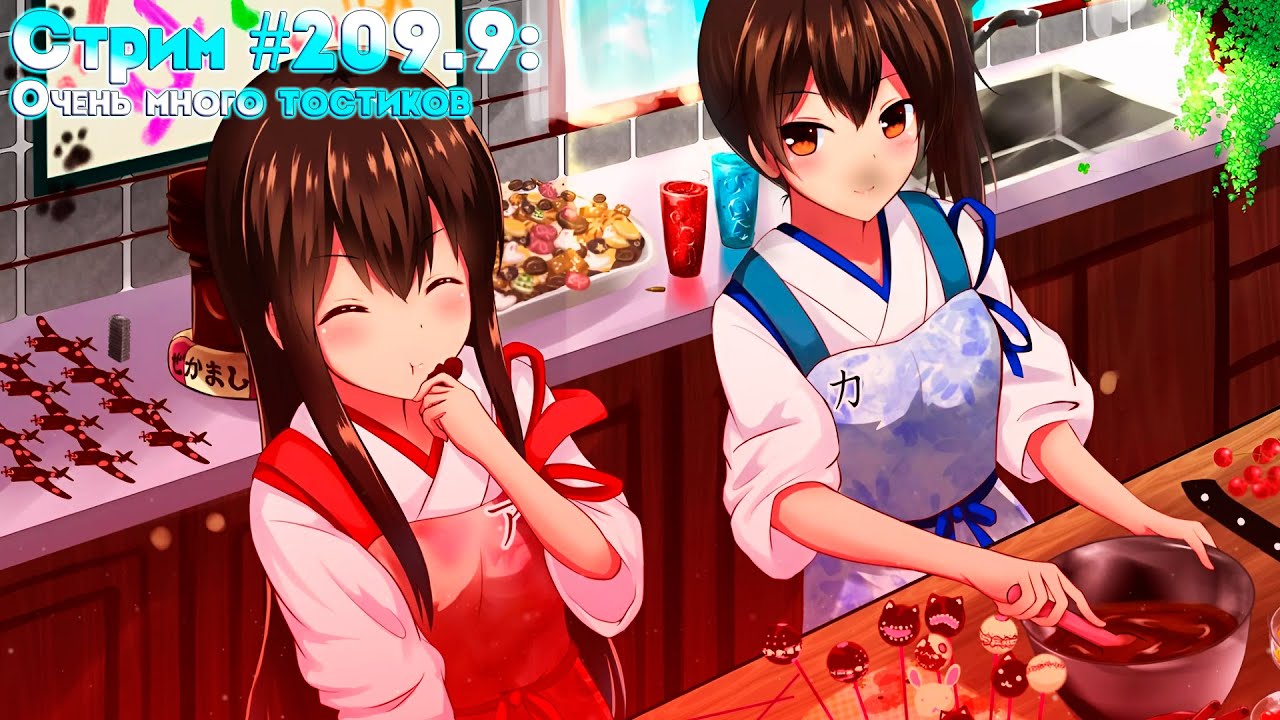Стрим #209.9: Очень много тостиков [#PlateUp] {253h}