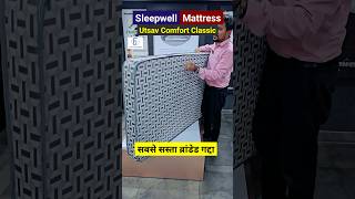 Sleepwell Utsav Comfort Classic Mattress Review #shorts #reels #sleepwell #foam