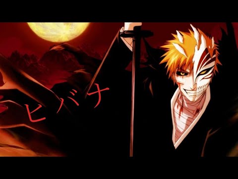 Bleach 千年 血戦 篇 アニメ 化