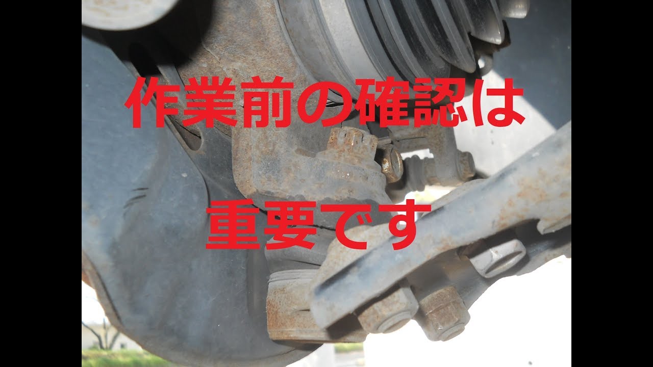 NZE121 カローラ ボールジョイント交換(前編) - YouTube NZE121 カローラ ボールジョイント交換(前編) - YouTube