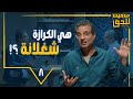 إن جيت للحق جوهر الكرازة إن جيت للحق جوهر الكرازة