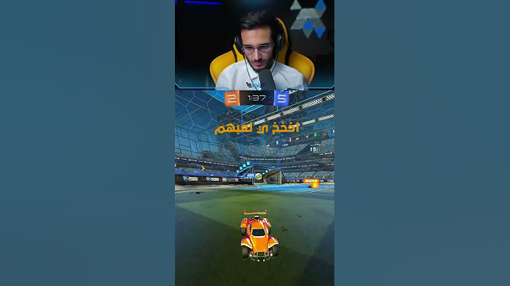 روكيت ليق | اخر الثواني😰