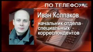 Известный российский интернет-портал