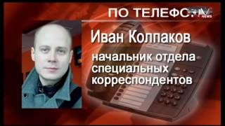 Известный российский интернет-портал 