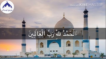 فجرية خاشعة لسورة الصافات بصوت القارئ رعد محمد الكردي