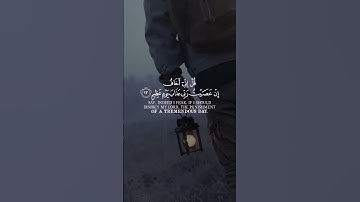 سورة الزمر | القارئ محمد طه الجنيد