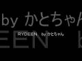 RYDEEN.wmv