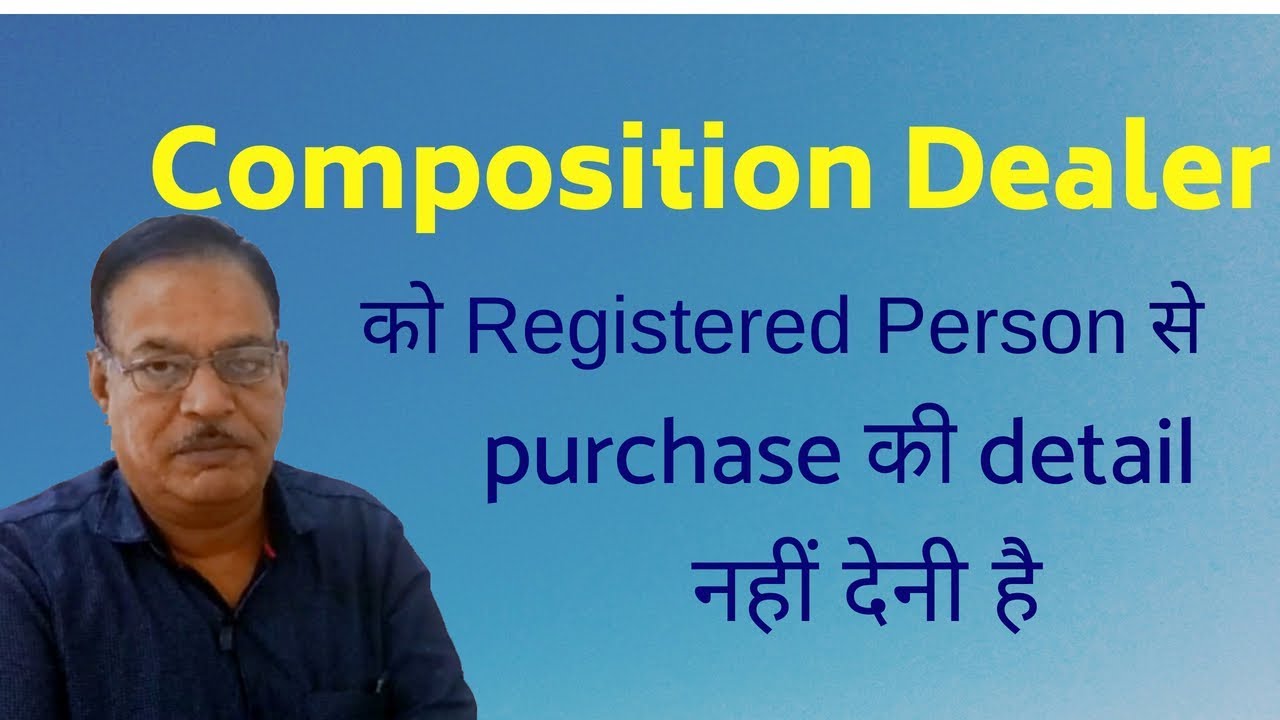GSTR 4 Composition Dealer is not require to furnish detail of Purchase from Registered Person