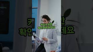 크론병 소녀 머리 MRI촬영스토리 #크론병 #복통 #설사 #희귀난치병 #퇴원 #식사 #궤양성대장염