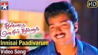 இன்னிசை பாடிவரும் || Innisai Paadi Varum ||துள்ளாத மனமும் துள்ளும் ||Violin Cover 