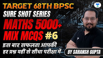 Target 68th BPSC | SURE SHOT SERIES Maths 5000+ Mix MCQs | Saransh Gupta