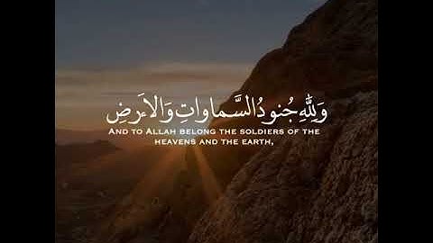 سورة الفتح - بصوت القارئ ياسر الدوسري