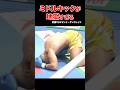 悶絶必死⚡️ミドルキックが地獄すぎる #shorts #k1 #格闘技 #ko