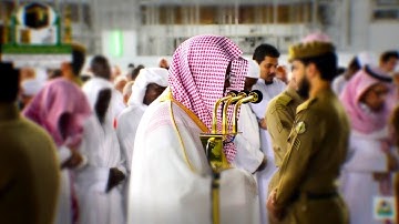 سورة التحريم كاملة تلاوة تفوق الخيال للشيخ أ.د سعود الشريم Surat At-Tahrim Sheikh Saud Al-Shuraim