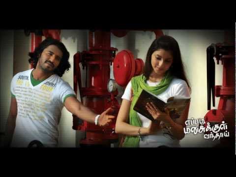 eppadi manasukkul vandhai tamil movie mp3 songs free
