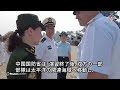 中ロ海軍が青島沖で軍事演習実施へ、終了後には太平洋の「海上合同パトロール」も
