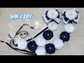 МК лента в косу "МАРКИЗА" /DIY ribbon in the braid "MARCIZ"