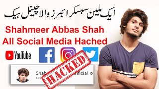 Shahmeer abbas Shah channel hacked || Bad News For All Youtubers || Full Story
