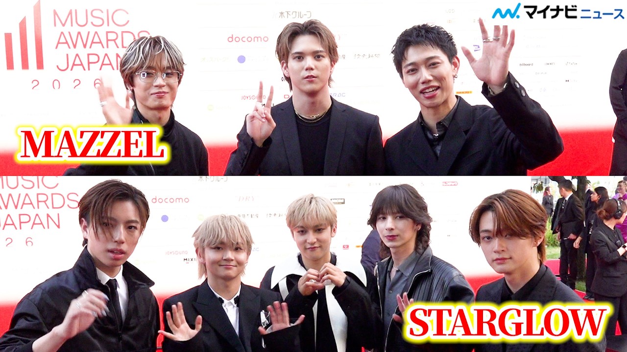 MAJ】MAZZEL & STARGLOW grace the red carpet in diverse all-black