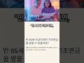 기초연금 수급자격 나도 받을 수 있을까? 꼭 확인하세요!  #기초연금 #수급자격 #정부지원금 #노후준비 #복지정보 #시니어혜택 #정부가주는돈