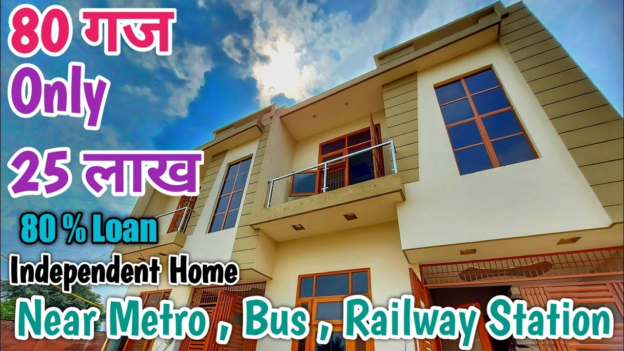 ????????? ?????? ???????????? 80 Gaj jar se Independent House in Meerut 110 Gaj