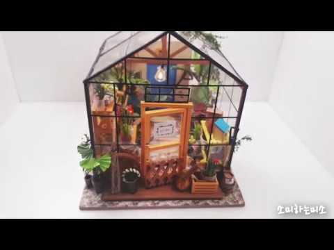 DIY 미니어처 하우스 만들기 / 홈가드닝 / part.1 / HOMEGARDENING / MINIATURE / DOLLHOUSE