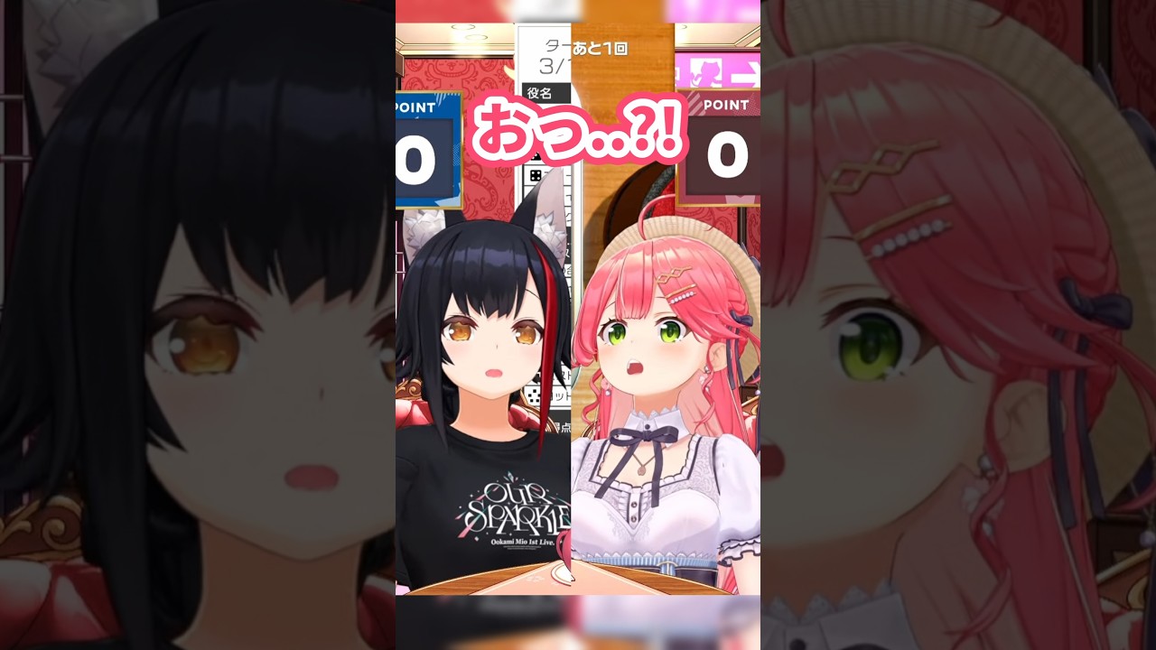 【おっ?】ぽかーんとしたお顔が愛しいミオみこを集めて栄養を補給したい!!【#さくらみこ /#ホロライブ切り抜き / #shorts 】