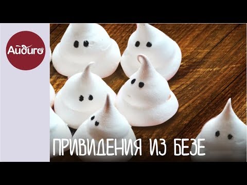 Секрет идеальной консистенции безе