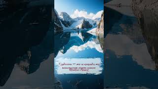 Как перестать страдать Вот ответ