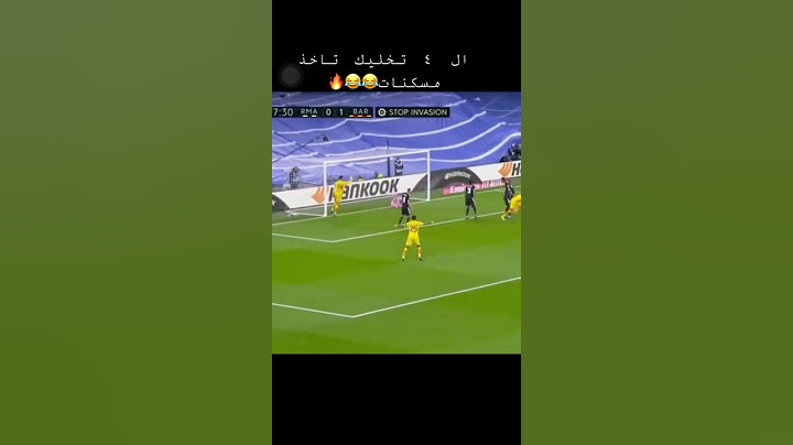 برشلونة يقسو على الريال بالاربعة 🔥🔥🔥