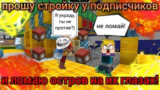 :           !  