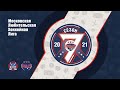 Дикобразы-2 - Торнадо Team | 24.10.20 | ЛД АПИА