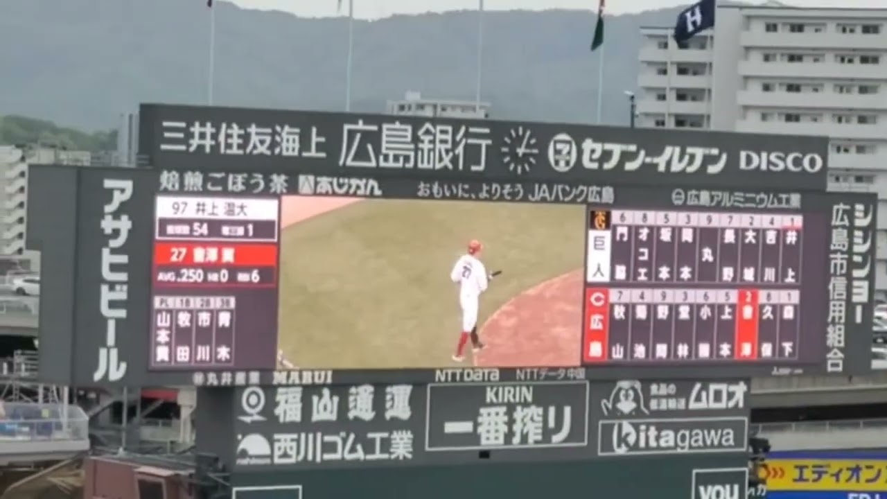 広島カープ ジャケット 會澤翼 07121618_64ae53cf1d0e4.jpg