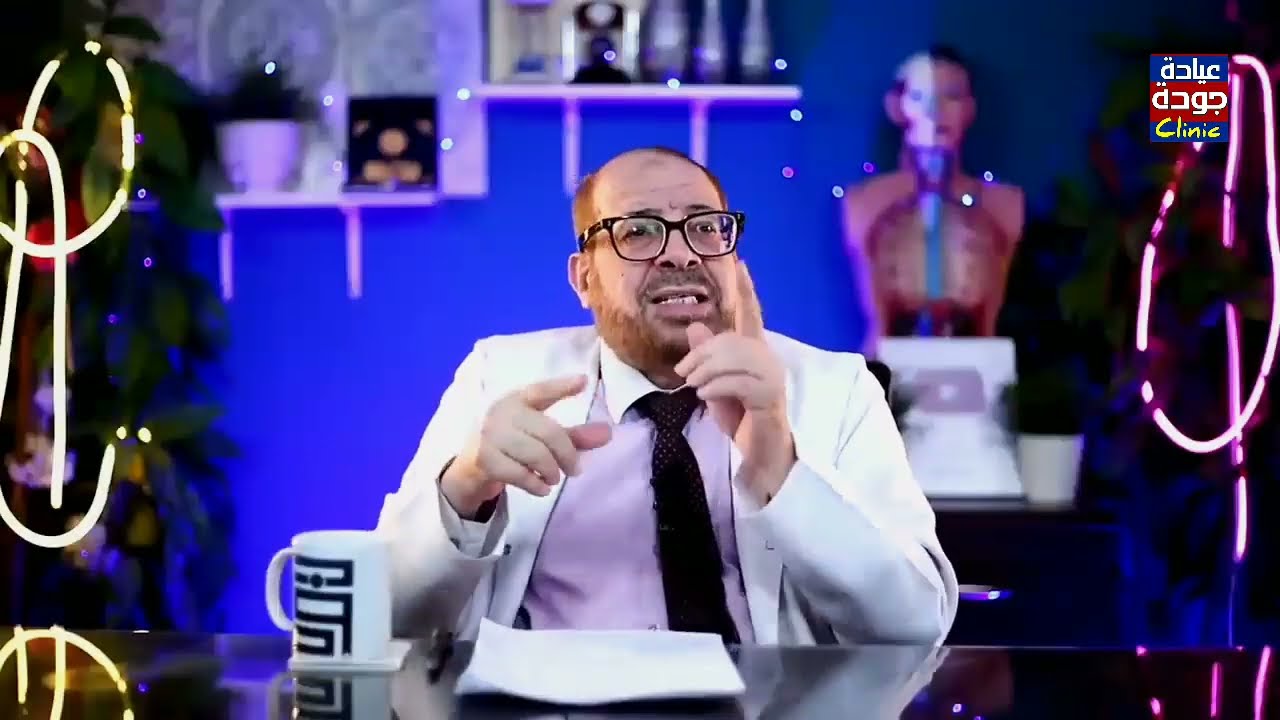 فيروس مرض البوس و القبلات    - الدكتور جودة محمد عواد | دكتور جودة محمد عواد