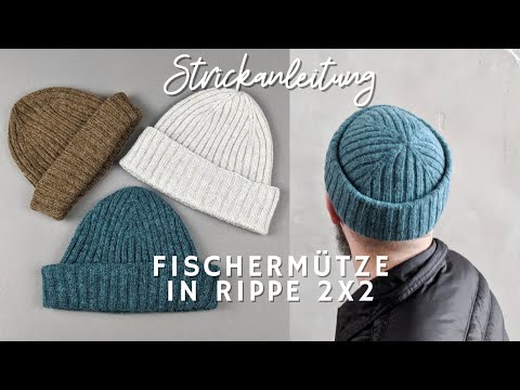 Video: Verwendet Fischerrippe mehr Wolle?