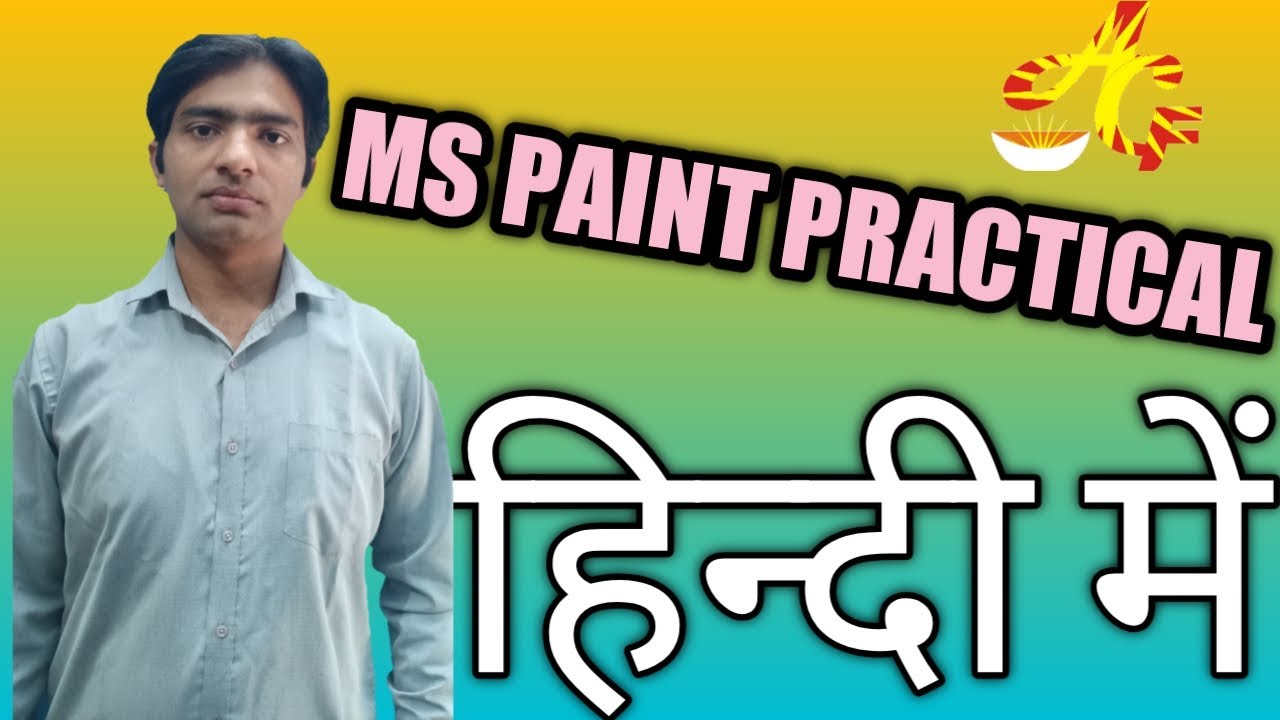 MS PAINT PRACTICAL IN HINDI YouTube