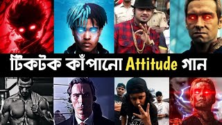 Top 10 Tiktok Viral Attitude Song | Shubh | Bombastic | Gangsta | XTentacion | Honey Singh | L2M