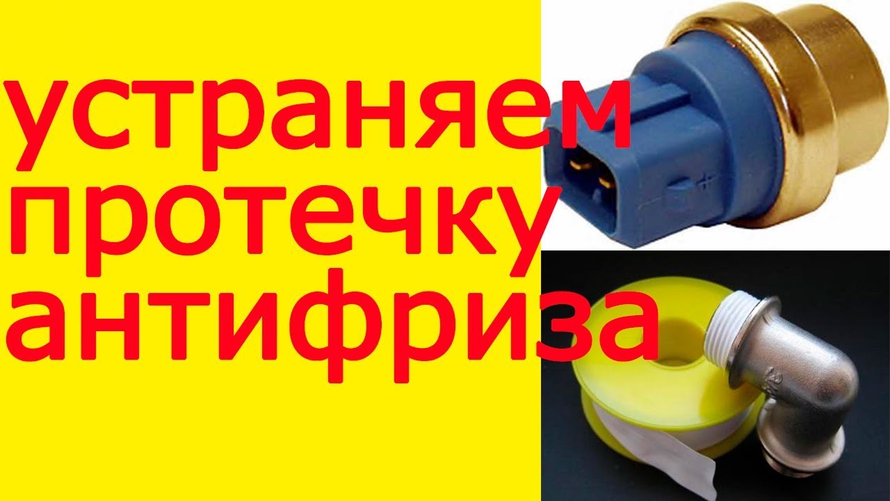Бачок антифриза пассат б5 Бачок антифриза пассат б5