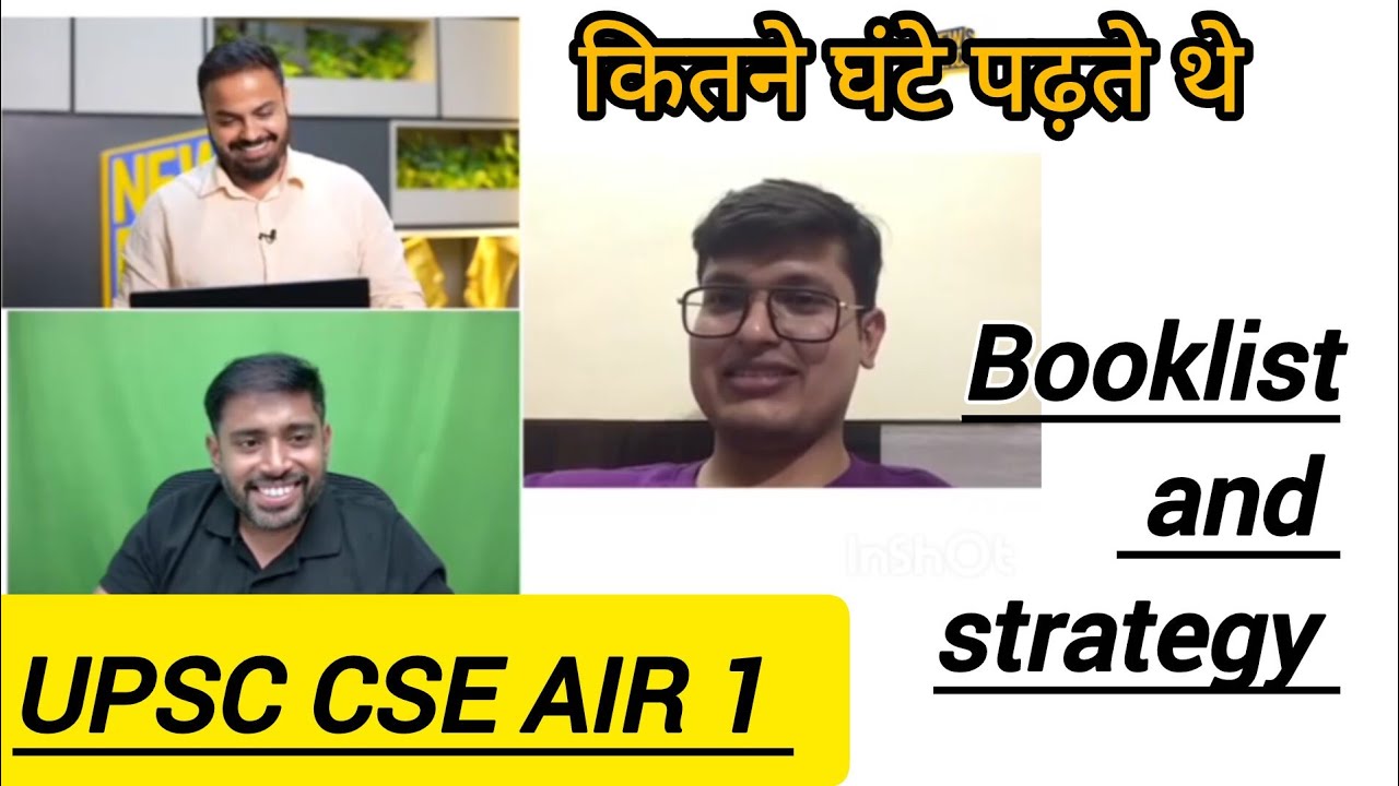 UPSC CSE AIR 1 2025 # Anuj agnihotri # Booklist and strategy # viral ...