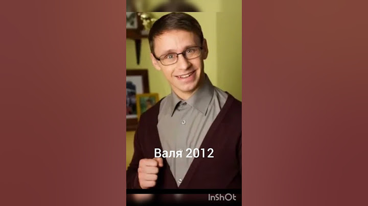 Универ 10 лет спустя