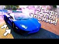 Японская ДРИФТ ПОЛИЦИЯ | Forza Horizon 4 - Дрифтер из ТРУЩОБ