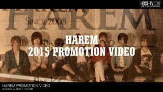 【HAREM】2015☆Special PV!!