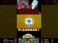 死柄木の新個性技セットガシャ引いてみたら神引き ヒロアカUR 僕のヒーローアカデミア ULTRA RUMBLE 死柄木の新個性技セットガシャ引いてみたら神引き ヒロアカUR 僕のヒーローアカデミア ULTRA RUMBLE
