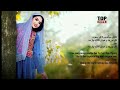 Qara Qash آهنگ هزارگی قره قاش با ترجمه انگلیسی دمبوره Qara Qash آهنگ هزارگی قره قاش با ترجمه انگلیسی دمبوره