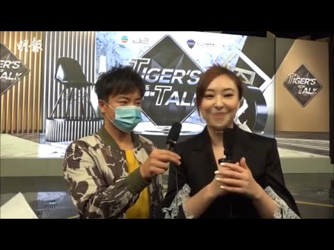 方力申送珍珠奶茶畀陳瀅 自詡甜蜜過送花 ｜《Tiger's Talk》｜明報娛樂新聞