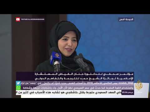 كيف تشارك في جائزة الشيخ حمد للترجمة والتفاهم الدولي