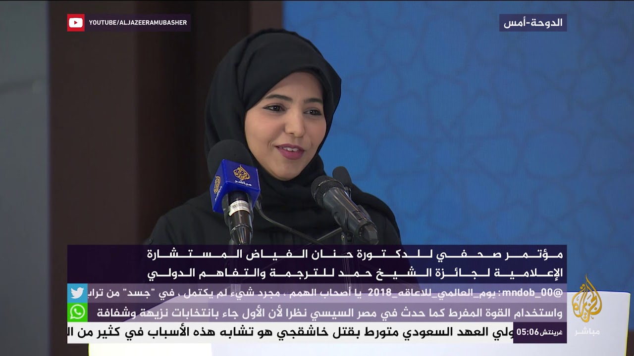 كيف تشارك في جائزة الشيخ حمد للترجمة والتفاهم الدولي