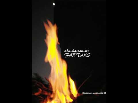 قلبي ما ضاق النوم ولا يوم